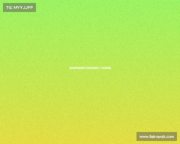 迪亚斯要求加薪符合常理 巴萨薪资榜仅排第22位表现待提升